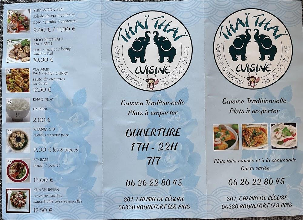 Thai Thai Cuisine - Menu Image 2